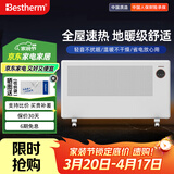 百斯腾（Bestherm）电暖气取暖器家用客厅节能暖风机速热电热暖器3D全域透热双核全屋智能电暖器取暖器大面积取暖神器 S12 2200W 黑科技抗菌