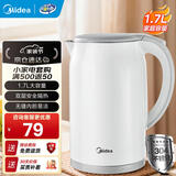 美的（Midea）电水壶电热水壶食品级304/316L不锈钢家用双层防烫烧水壶 1.7L大容量热水壶开水壶煮茶壶 1.7L 【速沸I防烫】安全防干烧