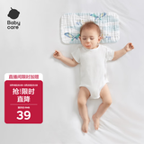 babycare新生儿枕头云片枕婴儿透气宝宝抗菌枕0-6月可机洗 凯斯利飞鲸