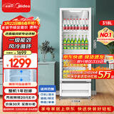 美的（Midea）318L展示柜冷藏保鲜柜风冷立式单门酒水饮料柜蛋糕柜鲜花柜水果彩晶玻璃冰箱冰柜SC-318GM(E)白色