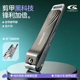 Creative art指甲刀指甲钳防飞溅指甲剪国精工锋利加厚材质专剪厚硬甲原装