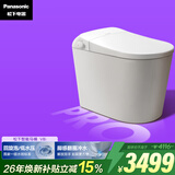 松下（Panasonic）智能马桶 脚感开圈冲水回旋泡深层洁净无惧低压坑距可调坐便器V8i