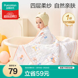 全棉时代儿童浴巾纯棉透气纱布浴巾新生婴儿宝宝洗澡大毛巾 奇妙云端115cm