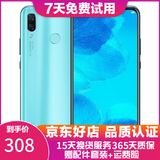 华为 nova3 手机 全面屏高清四摄游戏 4G全网通 双卡双待 浅艾蓝 6G+128G(全网通) 9成新