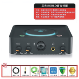创意达蓝调艾肯声卡套装icon U SOLO声卡套装外置手机直播设备台式机笔记本电脑主播ICON声卡套装MOBILE U 艾肯USOLO声卡送安装ONE7机架精调免费维护