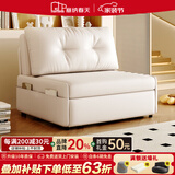 塞纳春天奶油风无扶手多功能沙发床一体两用2026新款小户型书房沙发折叠床 外径0.86米沙发床【送储物箱*1】 抗菌猫抓皮 海绵款