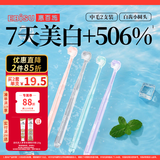 惠百施（EBISU）白齿小圆头牙刷成人男女情侣 日本原装进口中毛2支装颜色随机