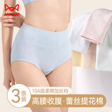 猫人女士高腰内裤女加长抑菌棉裆收腹包臀高弹提花棉三角裤3条2XL