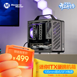 方糖机械大师  酷方 C24小方糖 迷你ITX机箱  便携 手提小型桌面机箱，多彩配色，塔式散热 典雅黑Air-前置TPYE C 官方标配-单机箱