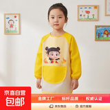 哪吒新款儿童画画罩衣宝宝绘画幼儿园长袖防水免洗画室围裙反穿衣 黄色哪吒#C款 140码(建议年龄6-8岁)