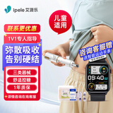 艾派乐新款艾派乐无针头胰岛素注射器医用无针注射笔家用生长激素注射 【经典套装】无针注射器+1药管+1A接口