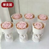 柏爱单支玫瑰永生香皂小花束迷你开业活动伴手礼生日礼物母亲节情人节