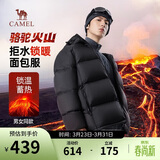 骆驼火山羽绒服男女款城市轻户外加厚防寒面包服冬季外套 黑色 M