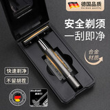 吉列飞鹰同款吉利老式手动剃须刀刮胡刀经典翻开式进口双面刀片刮胡子须刀 刀架+24刀片收储盒 送自带镜子-旅行盒
