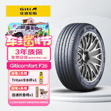 佳通轮胎(Giti)轮胎205/55R16 94V   F26 适配 速腾/帝豪GL/朗逸/宝来