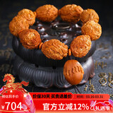 妍韵珠宝收藏级橄榄核手串九转乾坤橄榄核雕九龙戏珠文玩把件男女佛珠手链