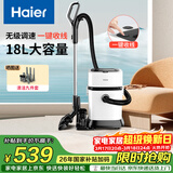 海尔（Haier）桶式吸尘器家用大吸力强力大功率吸尘机干湿两用吸灰除尘机一键收线HZ-T818W升级无级调速诚意好礼