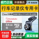 【正品足容量】手机内存卡行车记录仪高速TF存储卡监控摄像头无人机相机储存卡64G/128G通用内存卡 TF卡-行车记录仪高速白灰卡 16GB