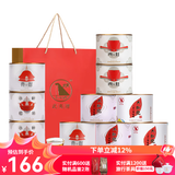 武夷星大红袍武夷肉桂茶武夷山岩茶乌龙茶叶自饮口粮茶简易罐装组合 组合款50g*10罐