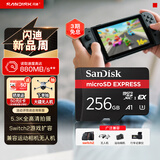 闪迪（SanDisk）256GB TF(MicroSD Express)内存卡 读880MB/s 写650MB/s 适配运动相机无人机 Switch2游戏机存储卡