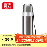 富光保温杯304不锈钢一杯双饮运动男女学生保冷杯水杯子本色