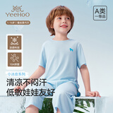 英氏【莫代尔桑蚕丝】儿童家居服A类抑菌男女童夏季七分裤小学生睡衣