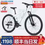 喜德盛26款黑客350黑客380山地车自行车成人21速铝合金男士女生学生上班 黑客350白灰色【赠骑行礼包】 26寸x15.5寸身高150-165cm