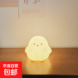 韩版可爱小鸡小夜灯卧室装饰品发光玩具幼儿园儿童生日分享小礼物 小鸡仔/白色2个装