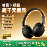 PVF【哈曼卡顿级丨高音质第1名】蓝牙耳机头戴式主动降噪无线2026最新耳麦电竞游戏超长续航隔音有线