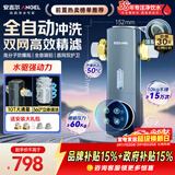 安吉尔前置过滤器家用自动反冲洗防爆40微米双网精滤10T大通量全屋入户自来水净水器前十J3525-GWG-6000