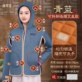 康草堂肩颈盐袋热敷包电加热海盐袋子粗盐艾灸包后背肩部护肩马甲艾灸帽