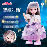 安娜公主会说话的洋娃娃玩具女孩智能对话仿真走路唱歌跳舞儿童生日礼物