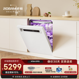 老板（Robam）【21天智能投洗】灵动舱盐系G1PMax白150升以上大容量嵌入式洗碗机 家用全自动开关门W76A-G1P