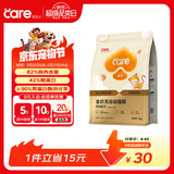 好主人（CARE）金装全价无谷猫粮通用 高肉高蛋白高消化率【呵护幼猫】幼猫粮1kg