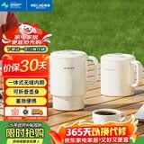 美菱（MeiLing）便携式烧水壶电水壶折叠不锈钢水壶旅行出差电热水壶烧水杯家用养生壶火锅宿舍泡面杯MH-JY0601