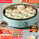 荣事达（Royalstar）电饼铛家庭用单面早餐机煎锅面包机多功能锅电饼铛加深40MM火力可调升级钛涂层RBC-13B(T)