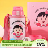 杯具熊（BEDDYBEAR）儿童保温杯带吸管双盖两用儿童水杯316不锈钢学生杯子600ml小丸子