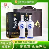 扳倒井白酒 38度青花瓷  浓香型纯粮酿造大容量口粮酒 自饮送礼白酒 38度 700mL 2瓶 （搭配手提袋）