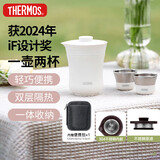 膳魔师（THERMOS）保温杯260ml旅行茶壶茶杯套组伴手礼中秋礼物TCMU-200雲白
