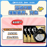 【3瓶装】参天滴眼液 FX金色眼药水12ml 缓解疲劳熬夜玩手机用眼过度 眼干眼涩视力模糊 日本原装进口