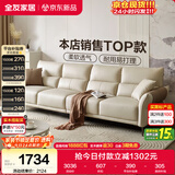 全友家居现代简约科技布沙发小户型客厅家具轻奢高级感家用直排式沙发