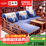 安邸红木家具非洲花梨（学名：刺猬紫檀）实木沙发新中式仿古客厅组合布艺转角贵妃沙发 转角贵妃（厚坐垫） 三件套（三人位+贵妃+大茶几）