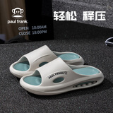 大嘴猴（paul frank）拖鞋男外穿夏季防滑踩屎感eva休闲凉拖鞋家居鞋 绿 44-45 