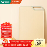 双枪（Suncha）菜板防霉粘板抗菌案板塑料家用砧板 45*30*1cm