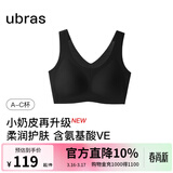 ubras【虞书欣同款】小奶皮云朵隐形无尺码内衣女粉底液文胸透气无痕 【升级小奶皮2.0】黑色 NEW 均码 plus背心 130斤-160斤/A-D杯