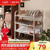 溢彩年华不锈钢鞋架加厚多层门口鞋架子家用鞋柜宿舍简易置物架1108-SR