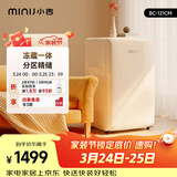 小吉（MINIJ）121L迷你复古小冰箱冷冻冷藏一体单门冰箱小型家用宿舍节能低噪客厅电冰箱 奶酪白121L冷藏一体
