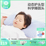 良良（liangliang）婴儿枕头科学塑型0-3-6岁儿童枕定型枕纠正头型睡圆头套四季礼盒 经典款【科学塑型】 3-6岁小萌虎 双枕套