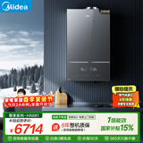 美的（Midea）超一级能效玻璃全面屏无极变频水气双调冷凝燃气壁挂炉天然气供暖采暖锅炉国家补贴LL1PBD24-HNM1