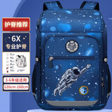 第九城堡书包小学生护脊减负儿童书包1-3-6年级男孩女生一体式时尚双肩包